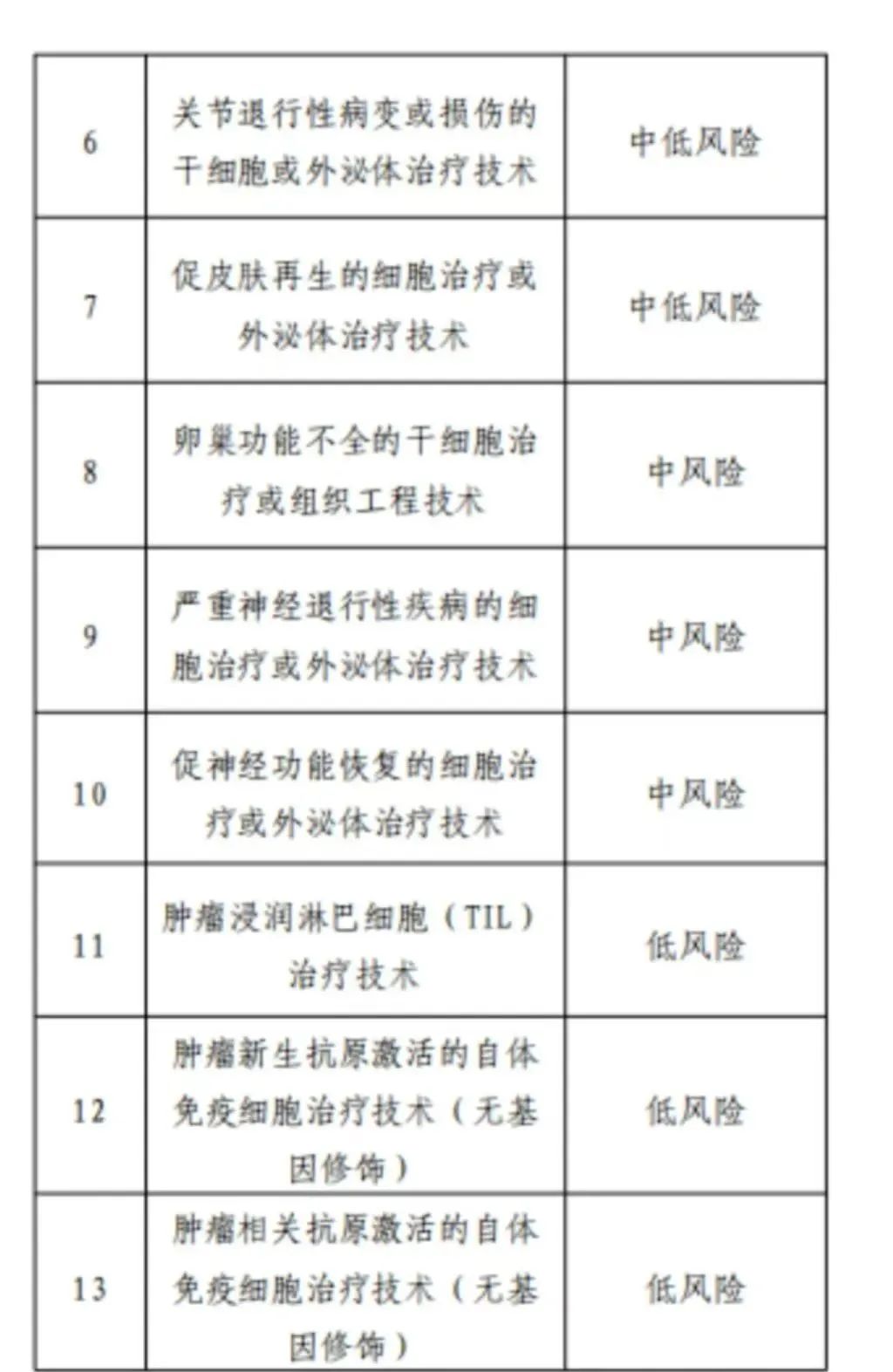 微信图片_20250311105440.jpg