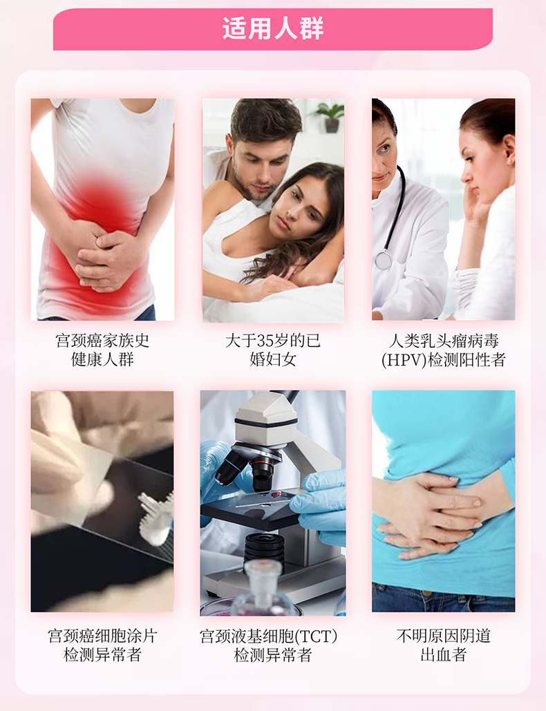 宫颈癌甲基化221114_08.png